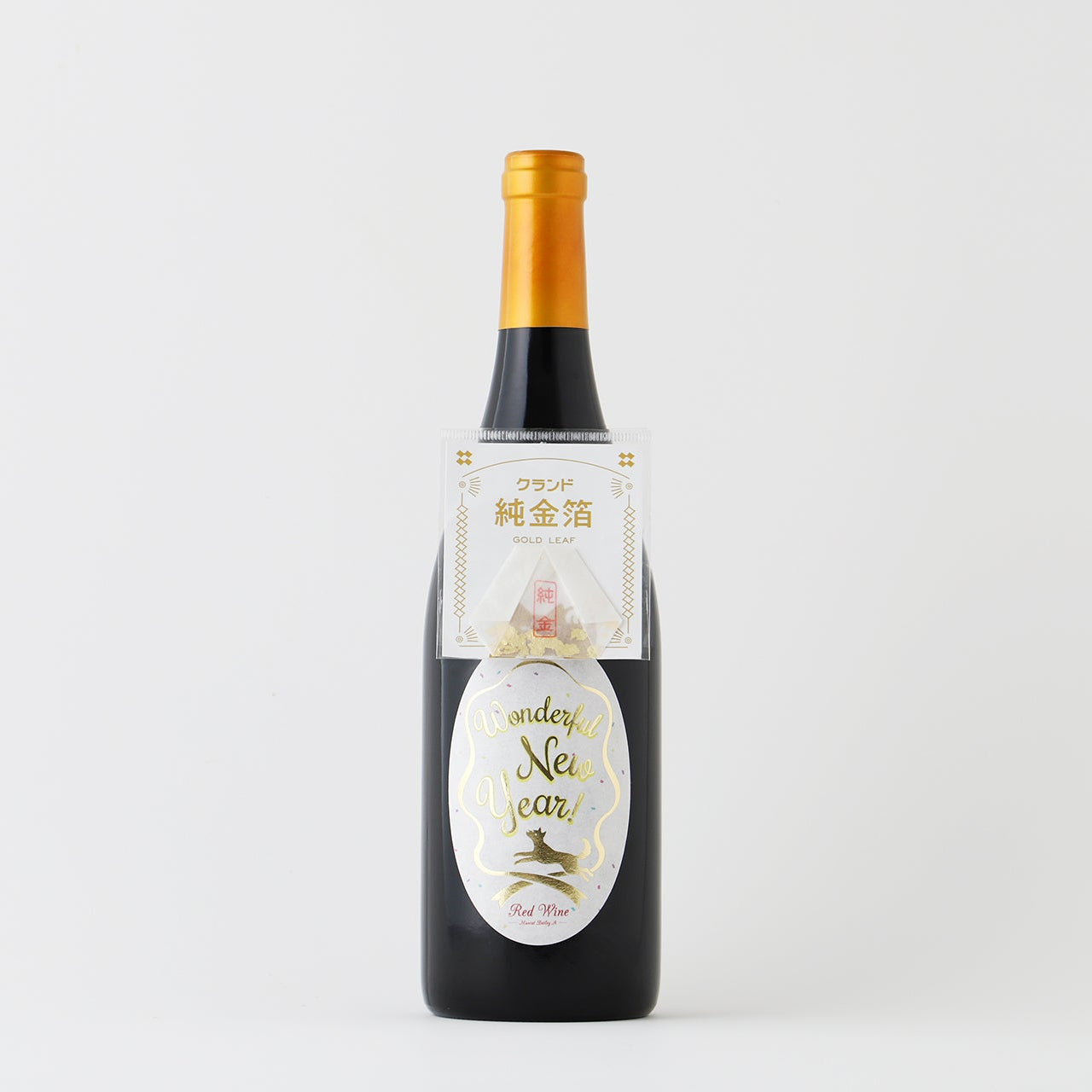 Wonderful New Year ! | 岩手県のワイン | クラフト酒・日本酒の通販