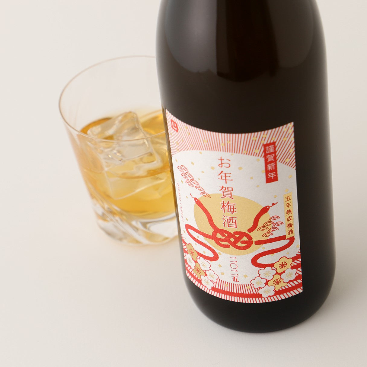 お年賀梅酒