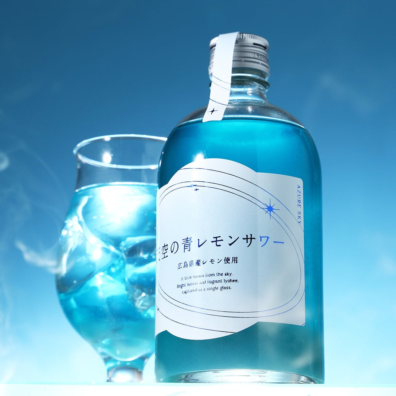天空の青レモンサワー