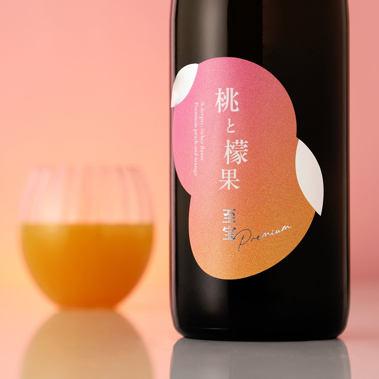桃と檬果 -至宝-