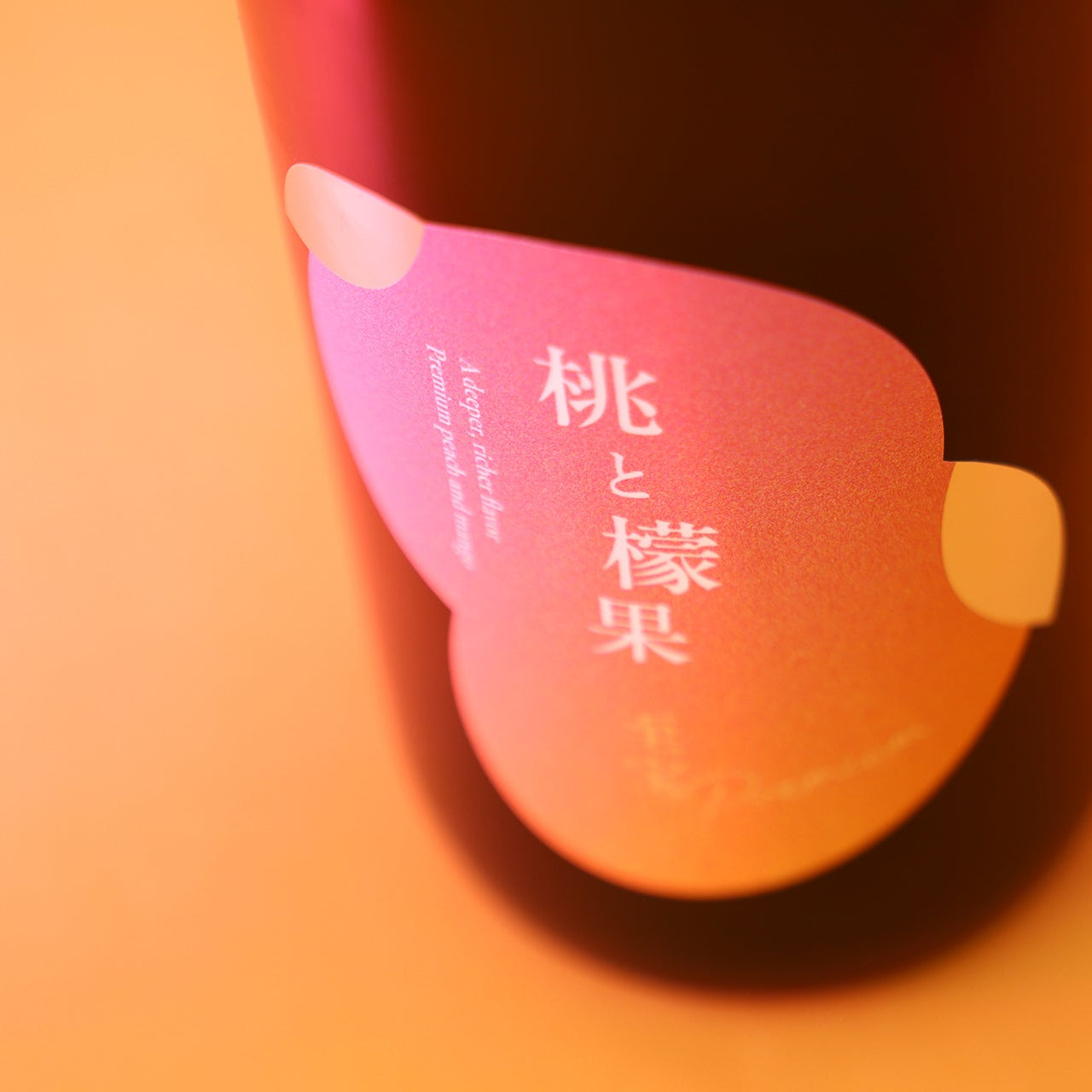 桃と檬果 -至宝-