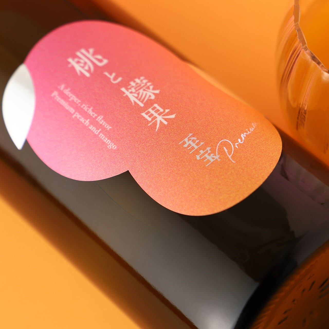 桃と檬果 -至宝-