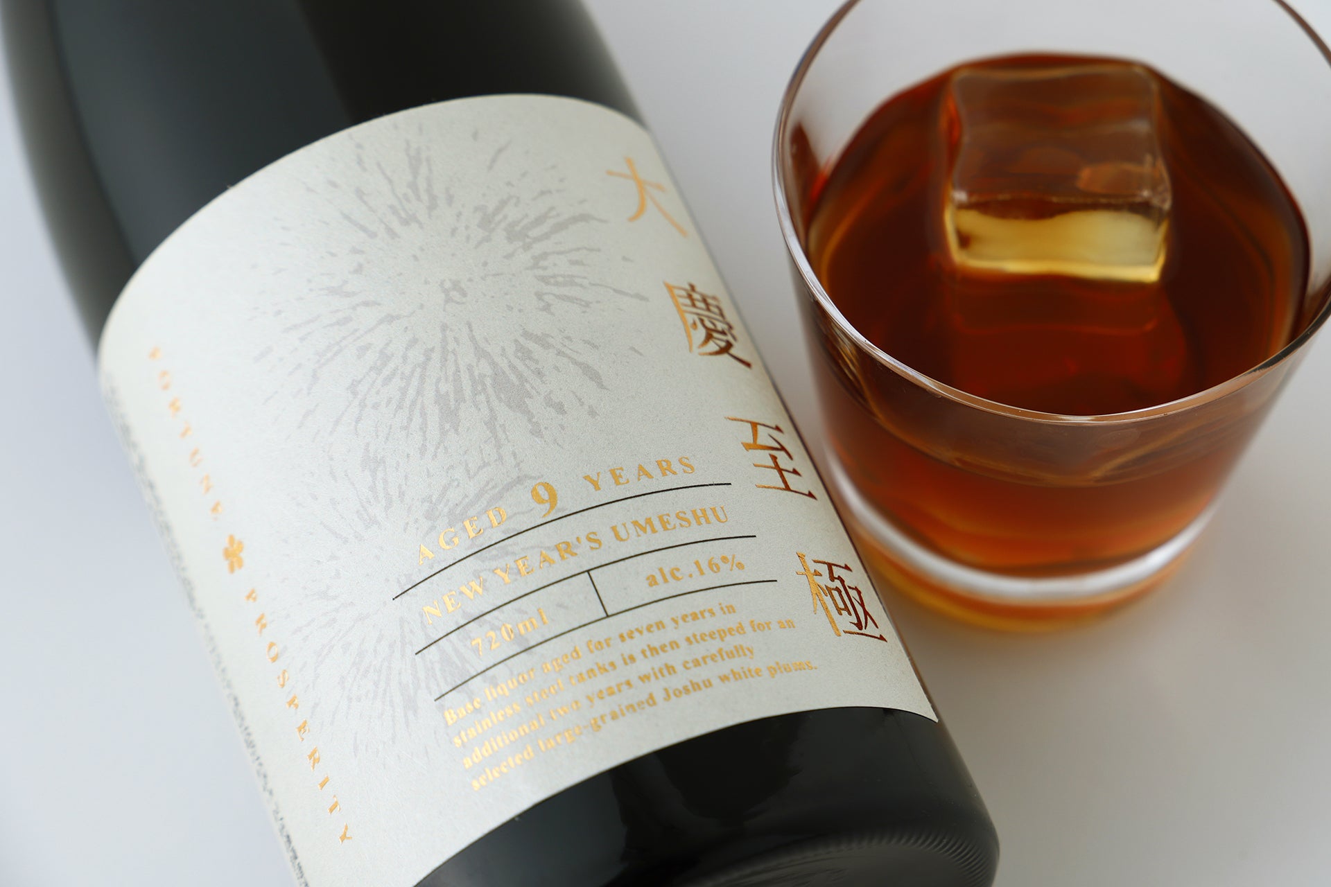 大慶至極 | 京都府の梅酒 | クラフト酒・日本酒の通販ならKURAND