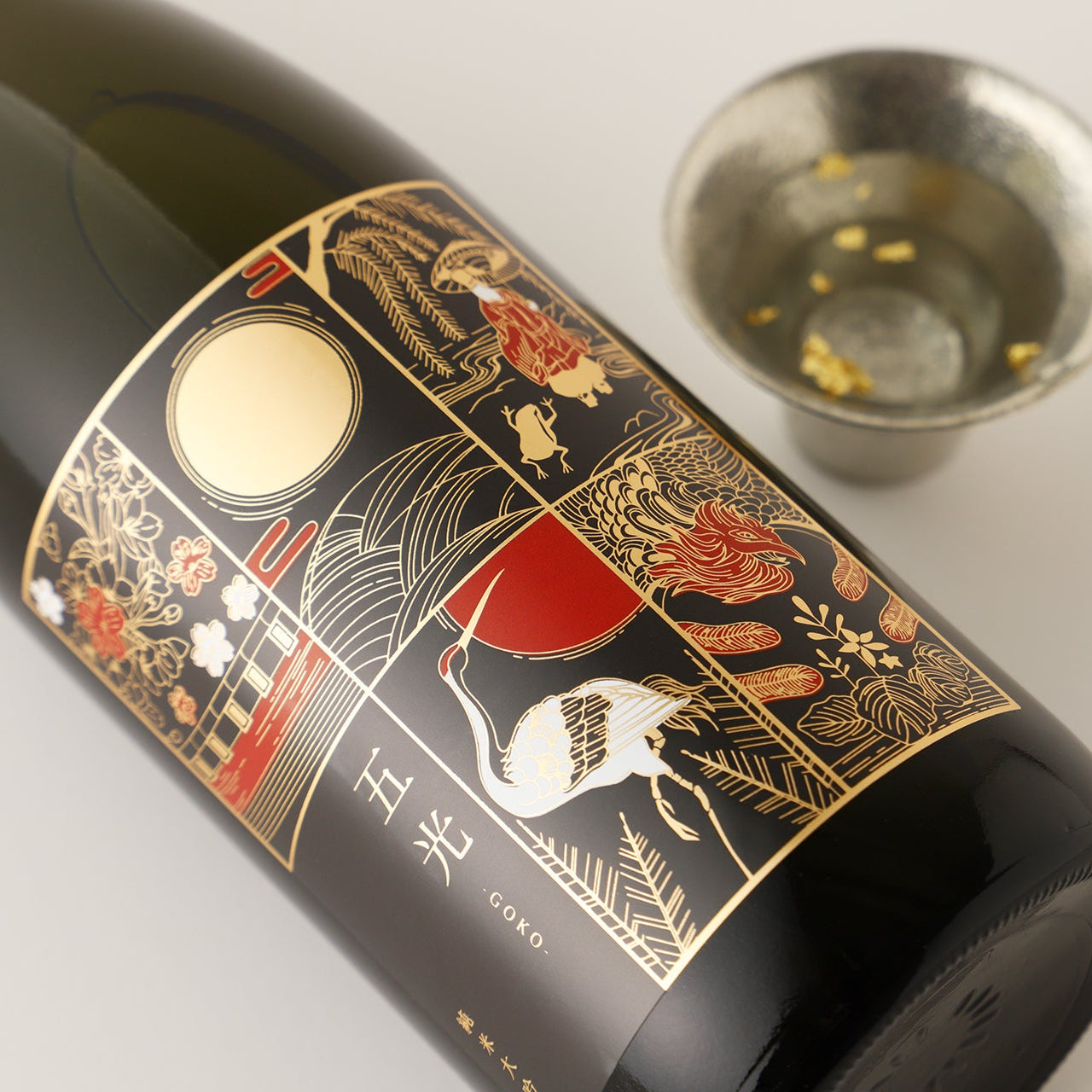 五光 2026 | 福島県の日本酒 | クラフト酒・日本酒の通販ならKURAND