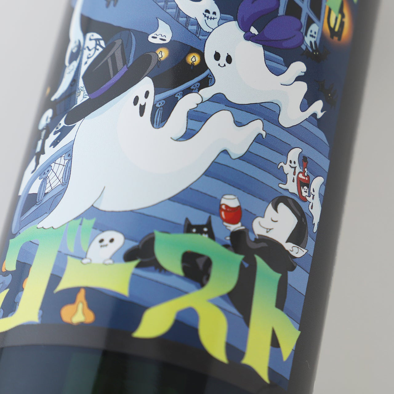 ミッドナイトゴースト