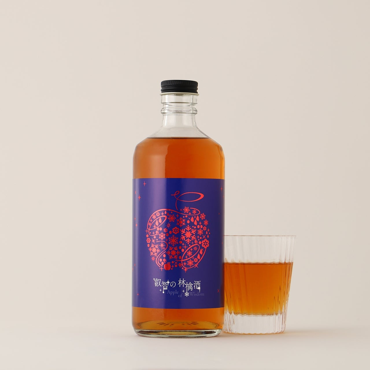 叡智の林檎酒
