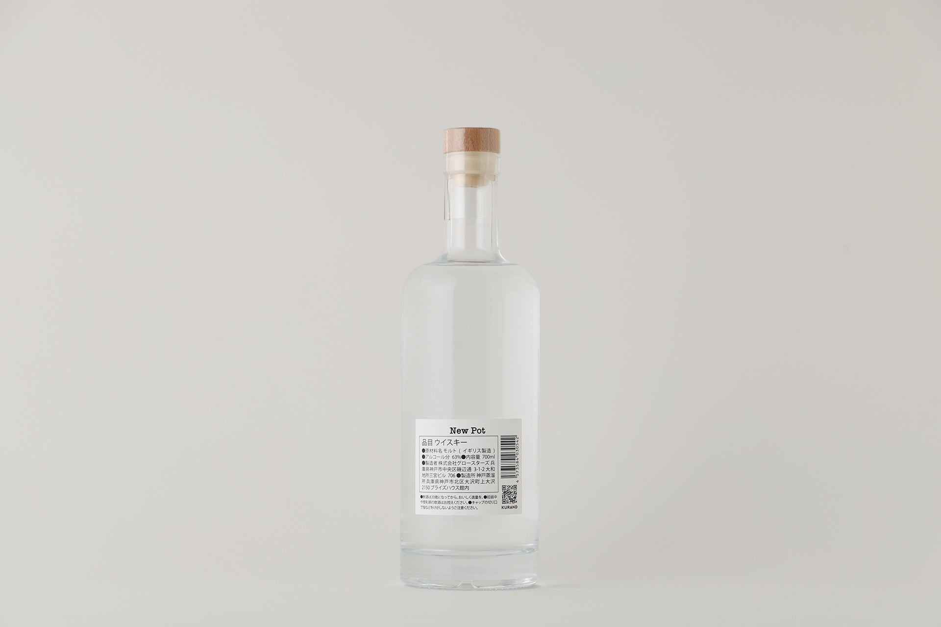 NewPot | 兵庫県のウイスキー | クラフト酒・日本酒の通販ならKURAND