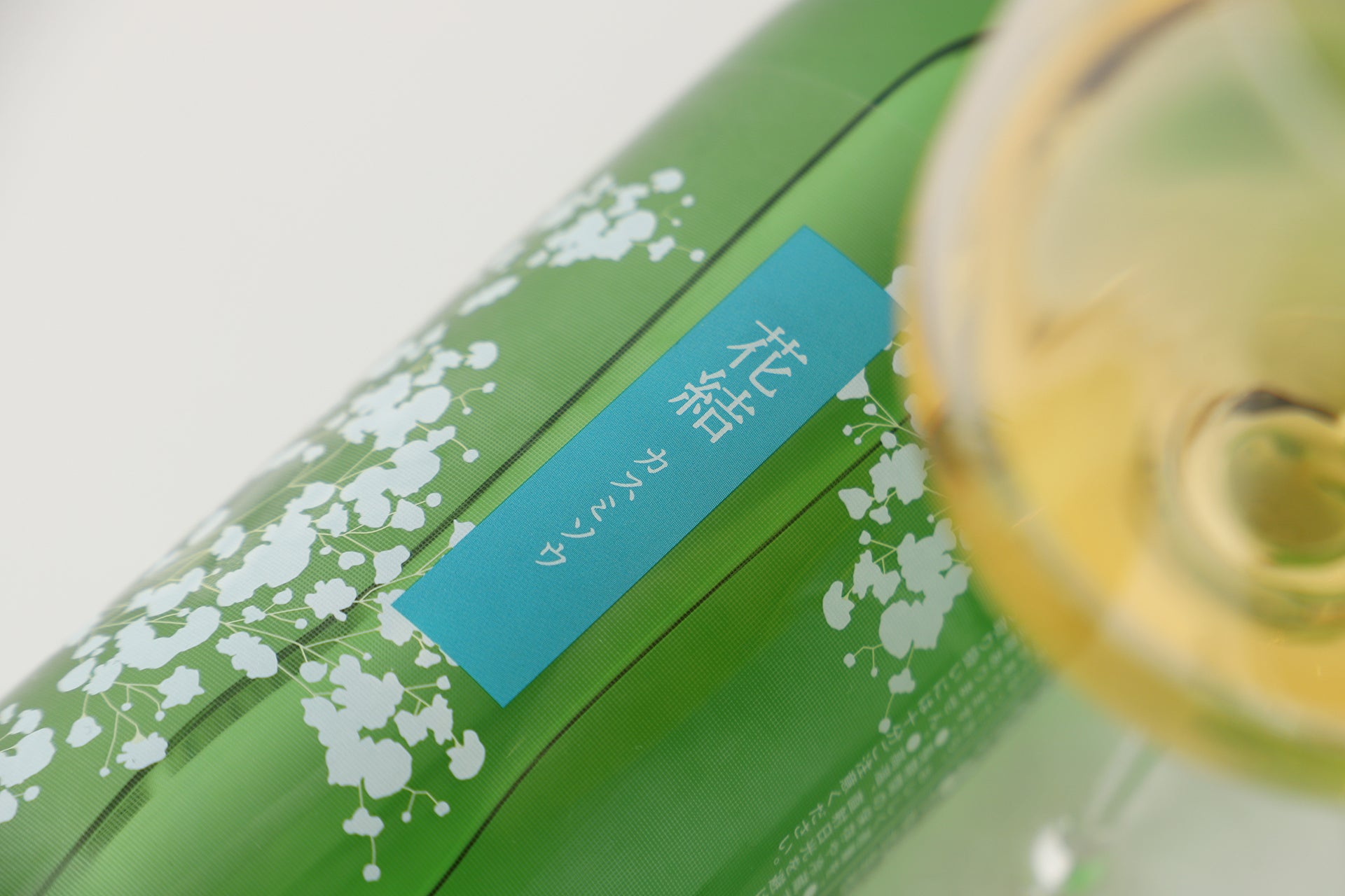 花結-カスミソウ- | 長野県のワイン | クラフト酒・日本酒の通販なら