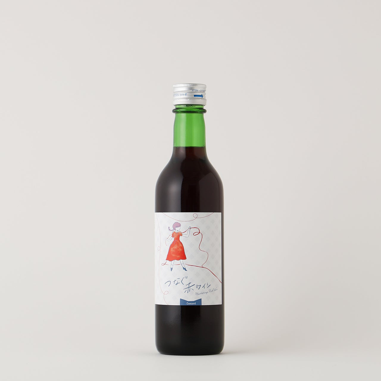 つなぐ赤ワイン