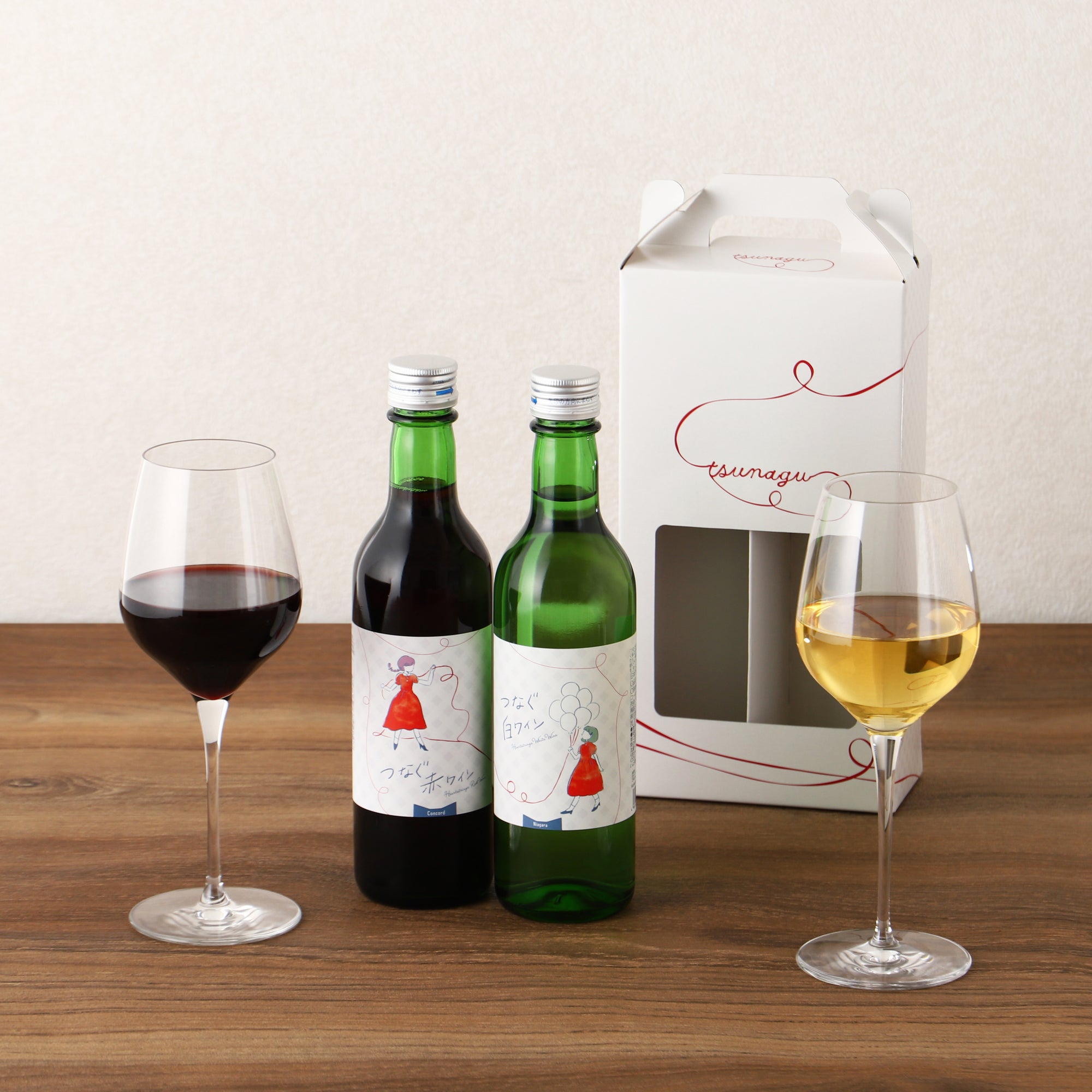 「つなぐワイン」 赤白セット 専用化粧箱付き