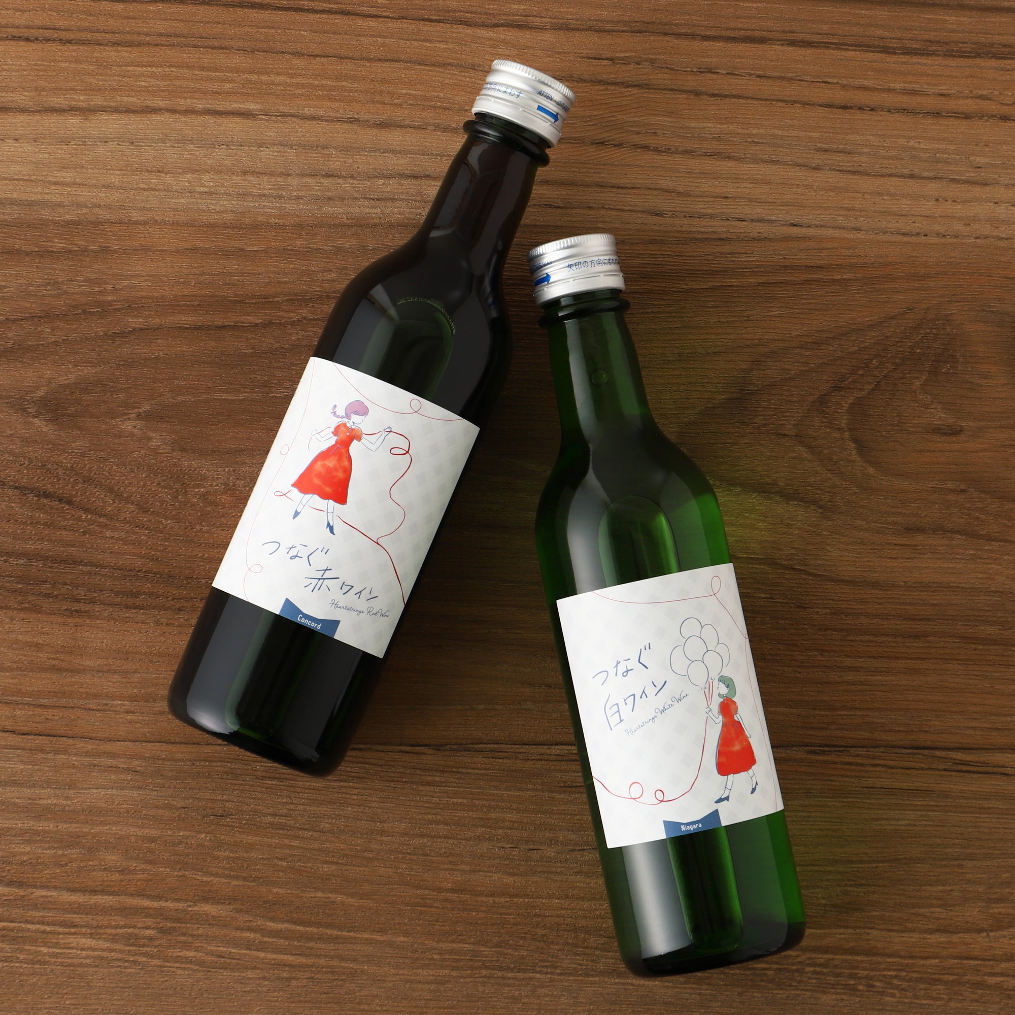 「つなぐワイン」 赤白セット 専用化粧箱付き