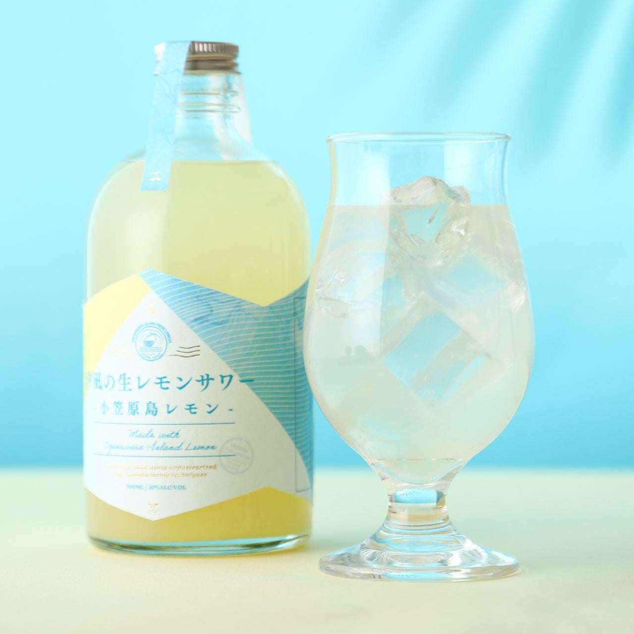 汐凪の生レモンサワー -小笠原島レモン-