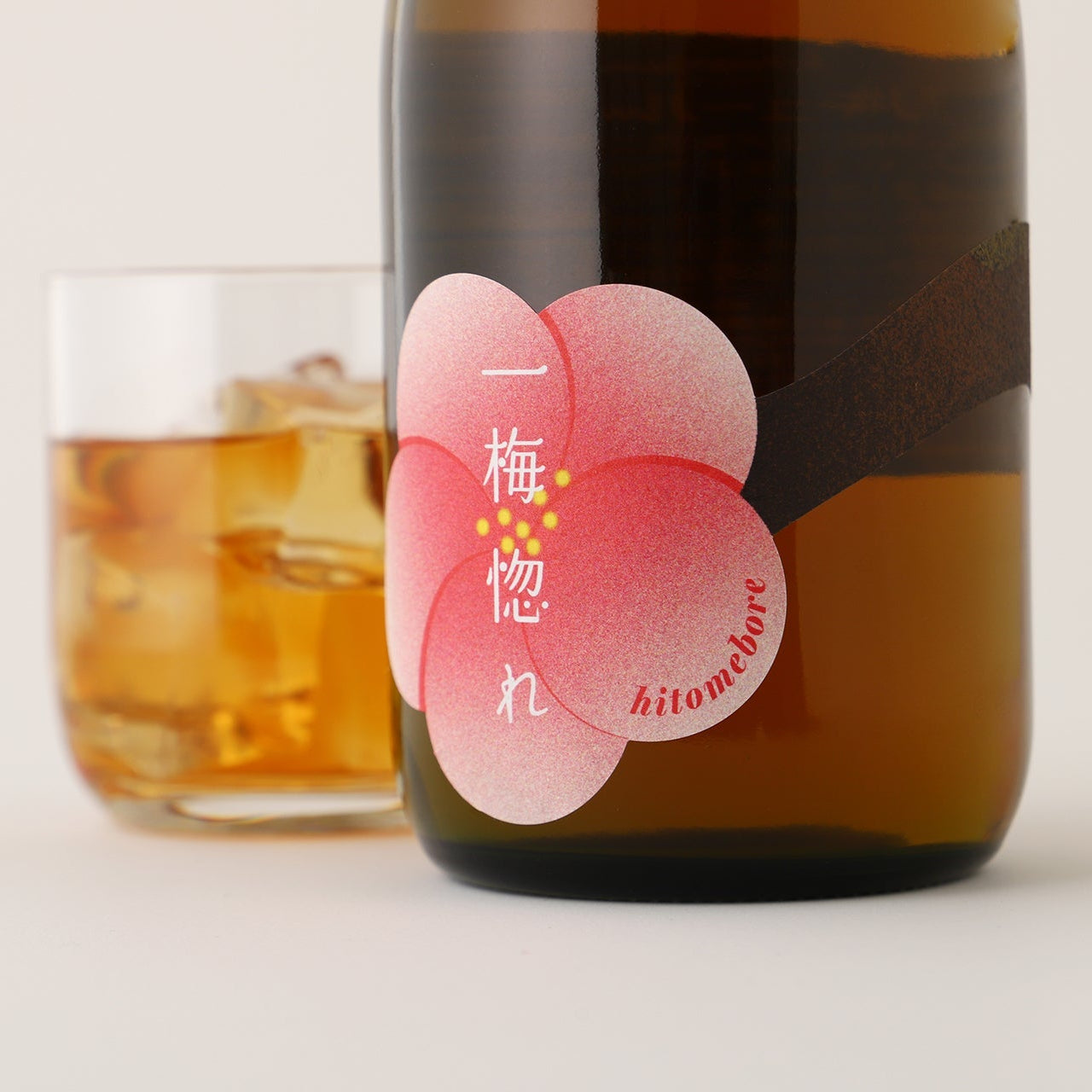 一梅惚れ -hitomebore- | 茨城県の梅酒 | クラフト酒・日本酒の通販