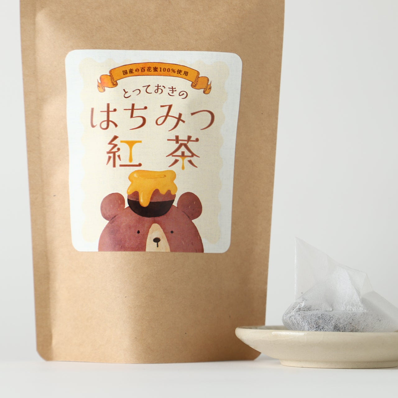 とっておきのはちみつ紅茶