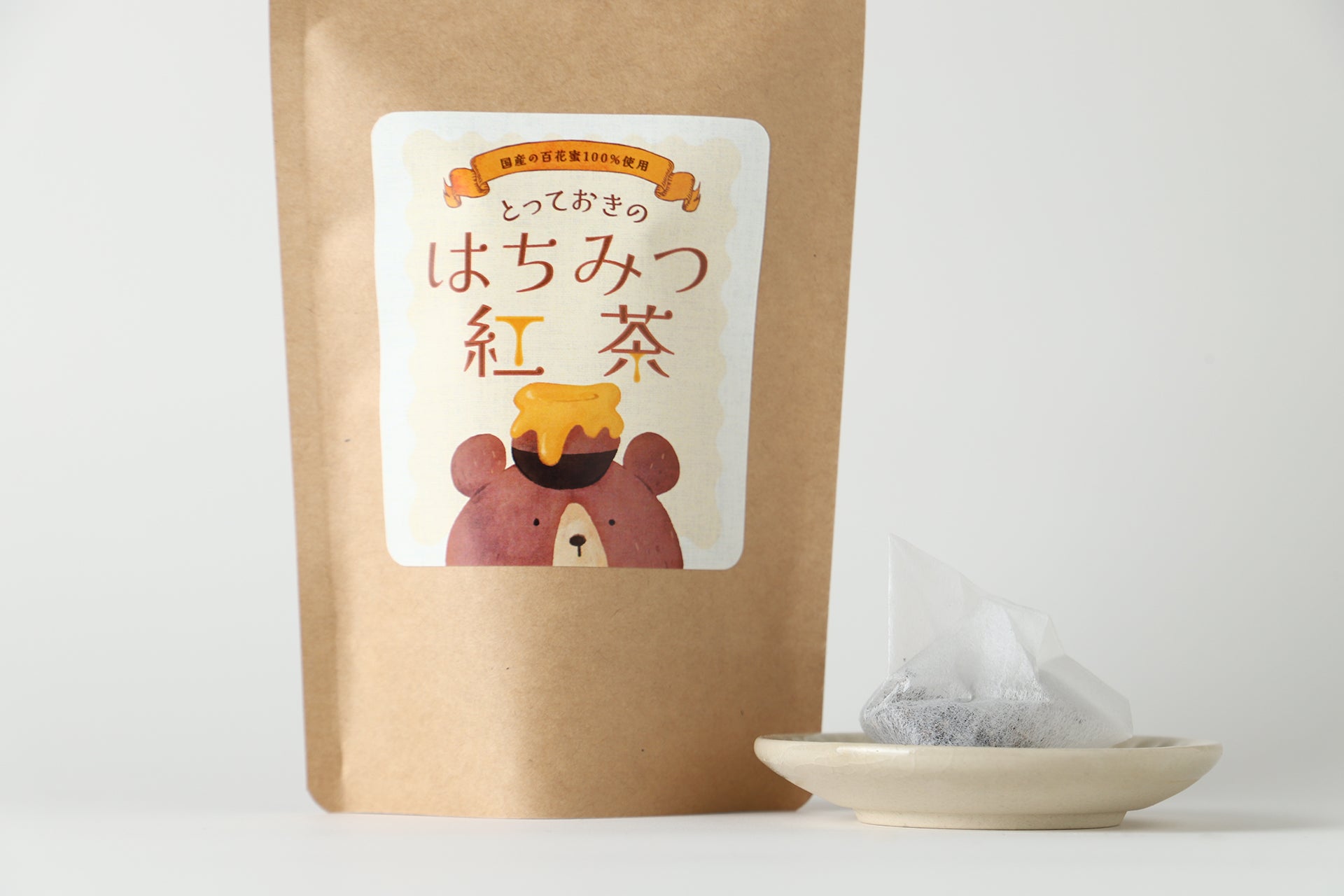 とっておきのはちみつ紅茶 | 静岡県のお茶・紅茶 | クラフト酒・日本酒