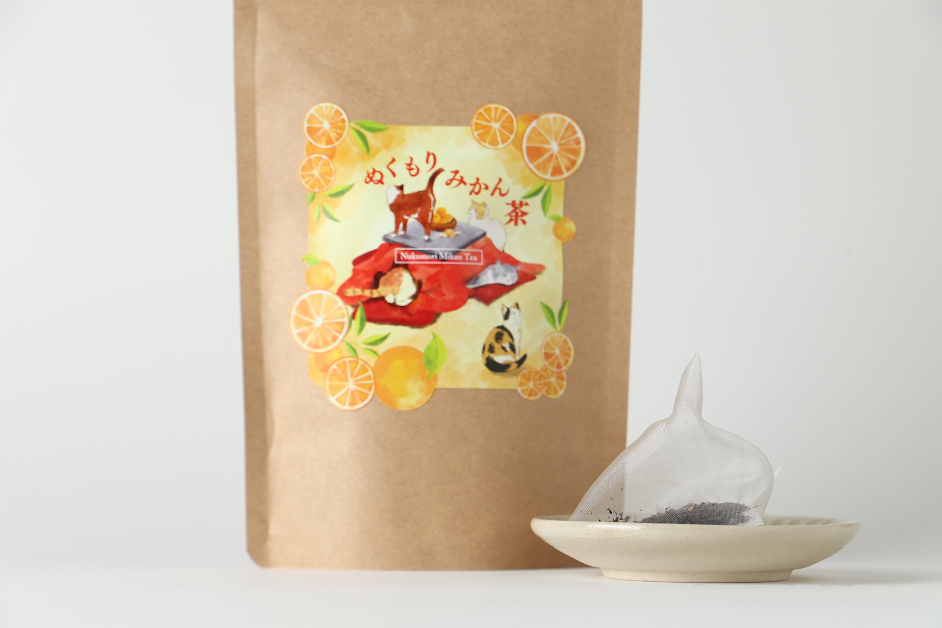 ぬくもりみかん茶 | 静岡県のお茶・紅茶 | クラフト酒・日本酒の通販