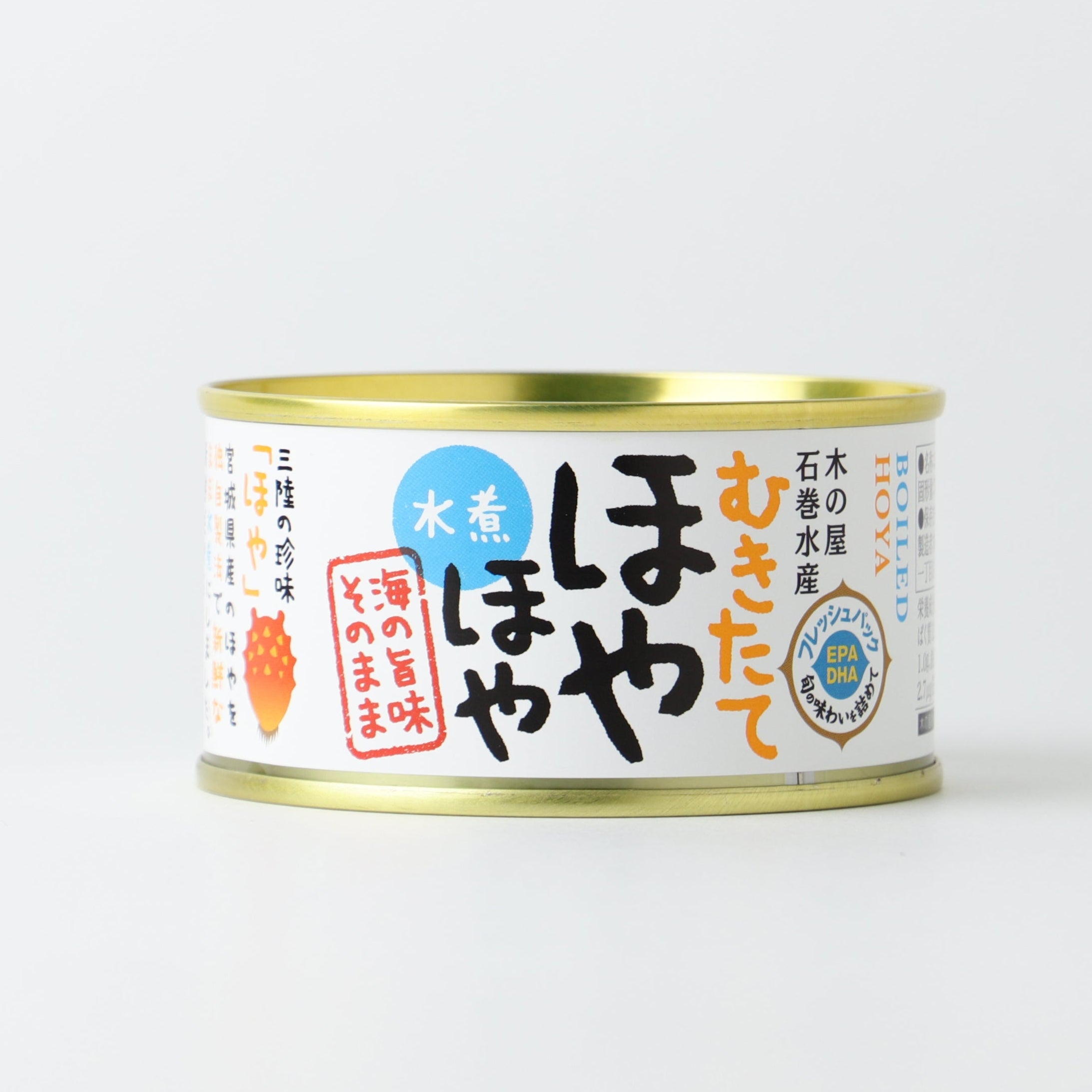 宮城県産新鮮むきたてホヤの水煮 | のおつまみ | クラフト酒・日本酒の