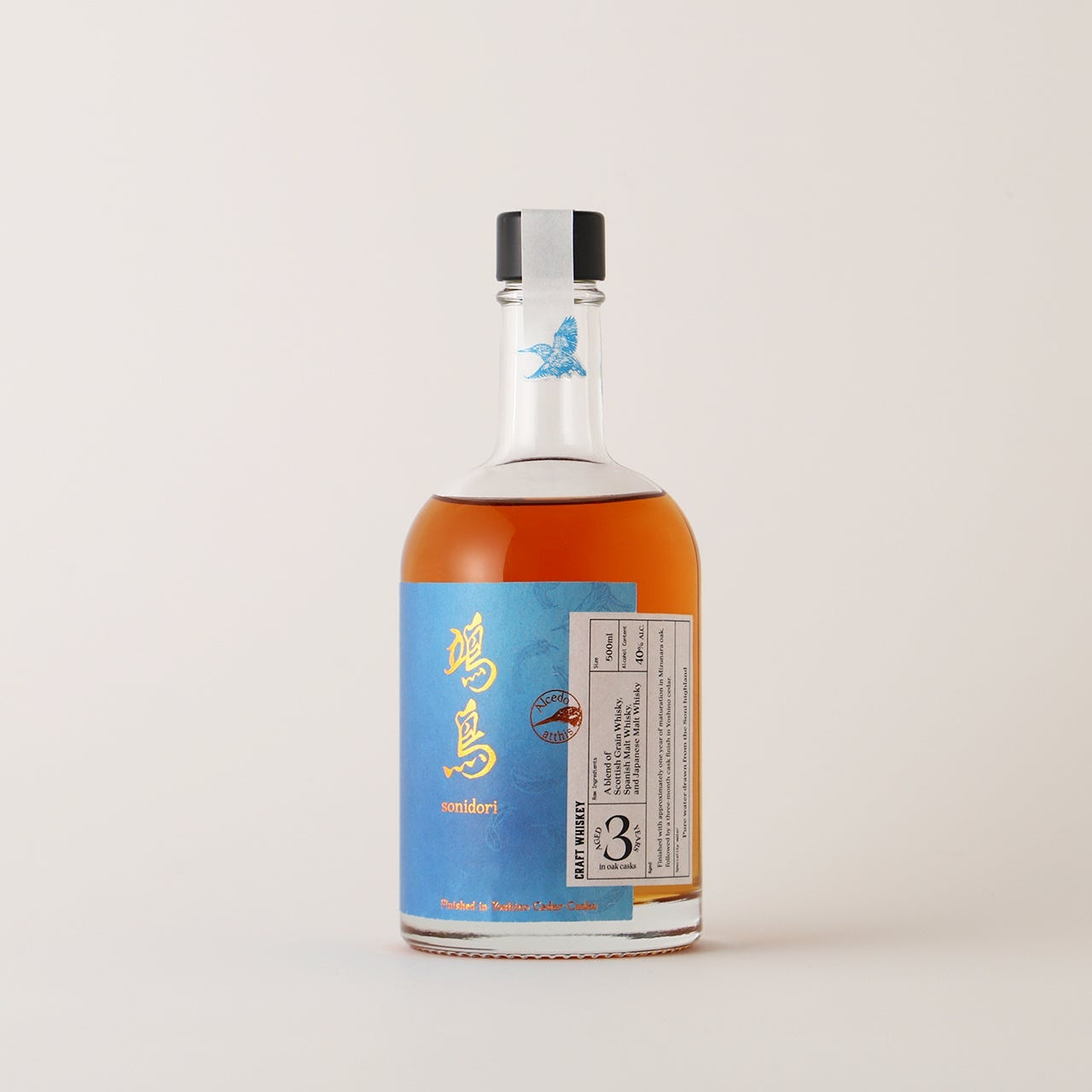 鴗鳥 -sonidori-
