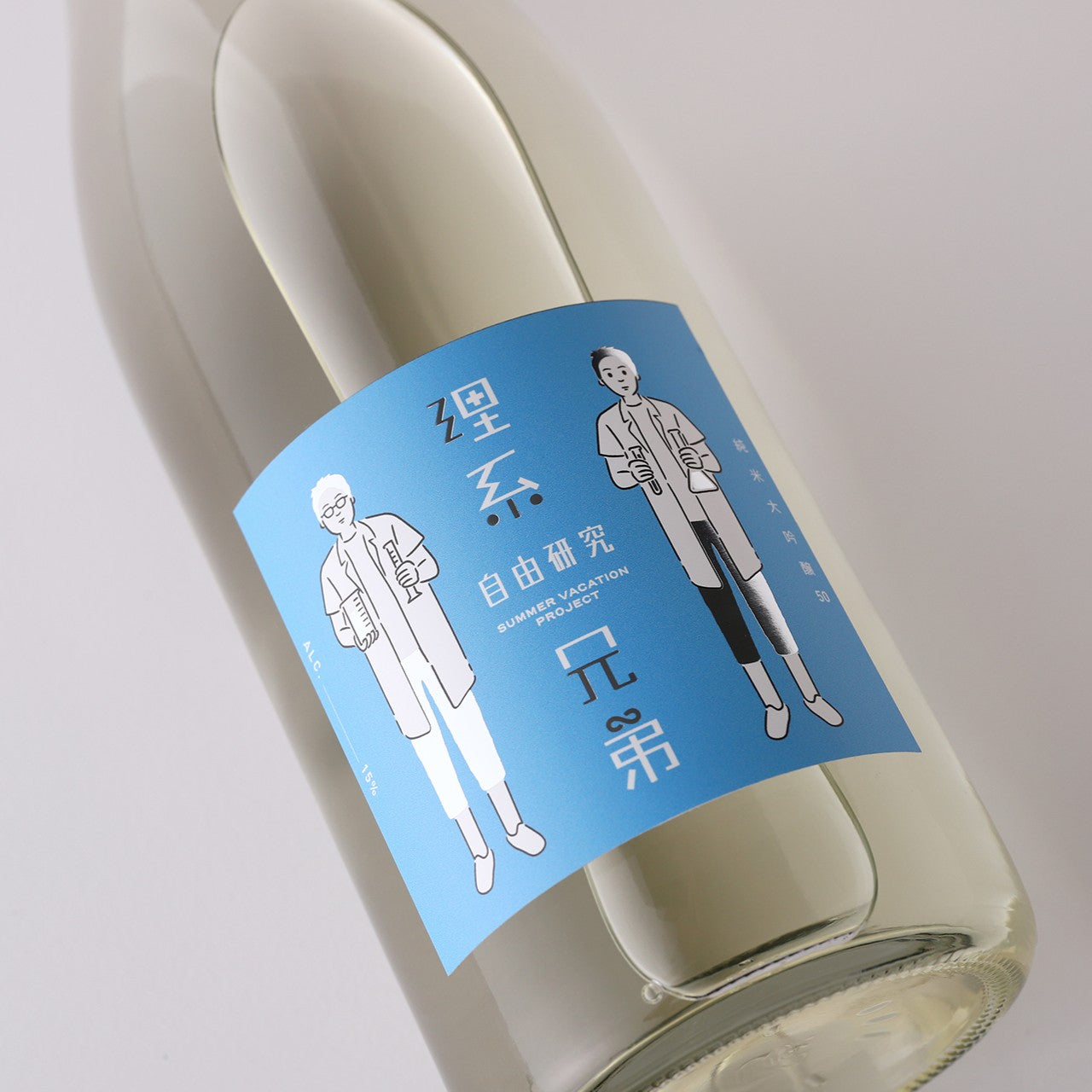 【クランド CLUB会員限定】理系兄弟-自由研究-