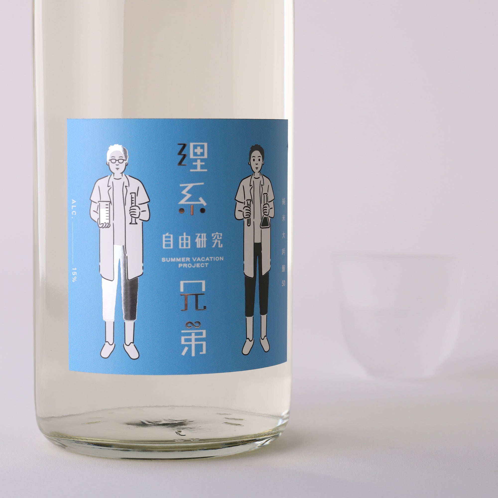 【クランド CLUB会員限定】理系兄弟-自由研究-