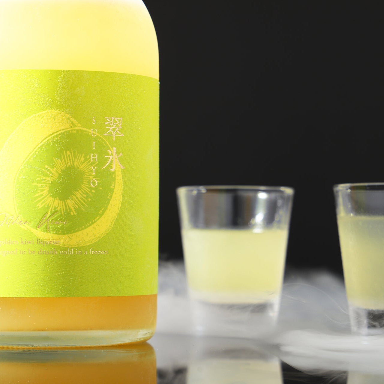 翠氷 -Golden Kiwi-
