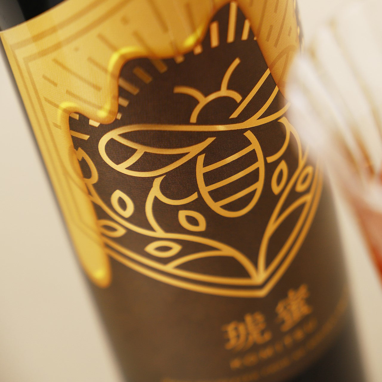 古代のレシピを基に再現したミード「琥蜜 -komitsu-」