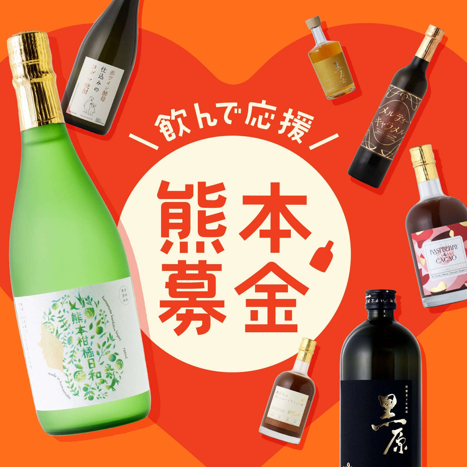 マーレ産の赤ワイン | 岩手県のワイン | クラフト酒・日本酒の通販なら