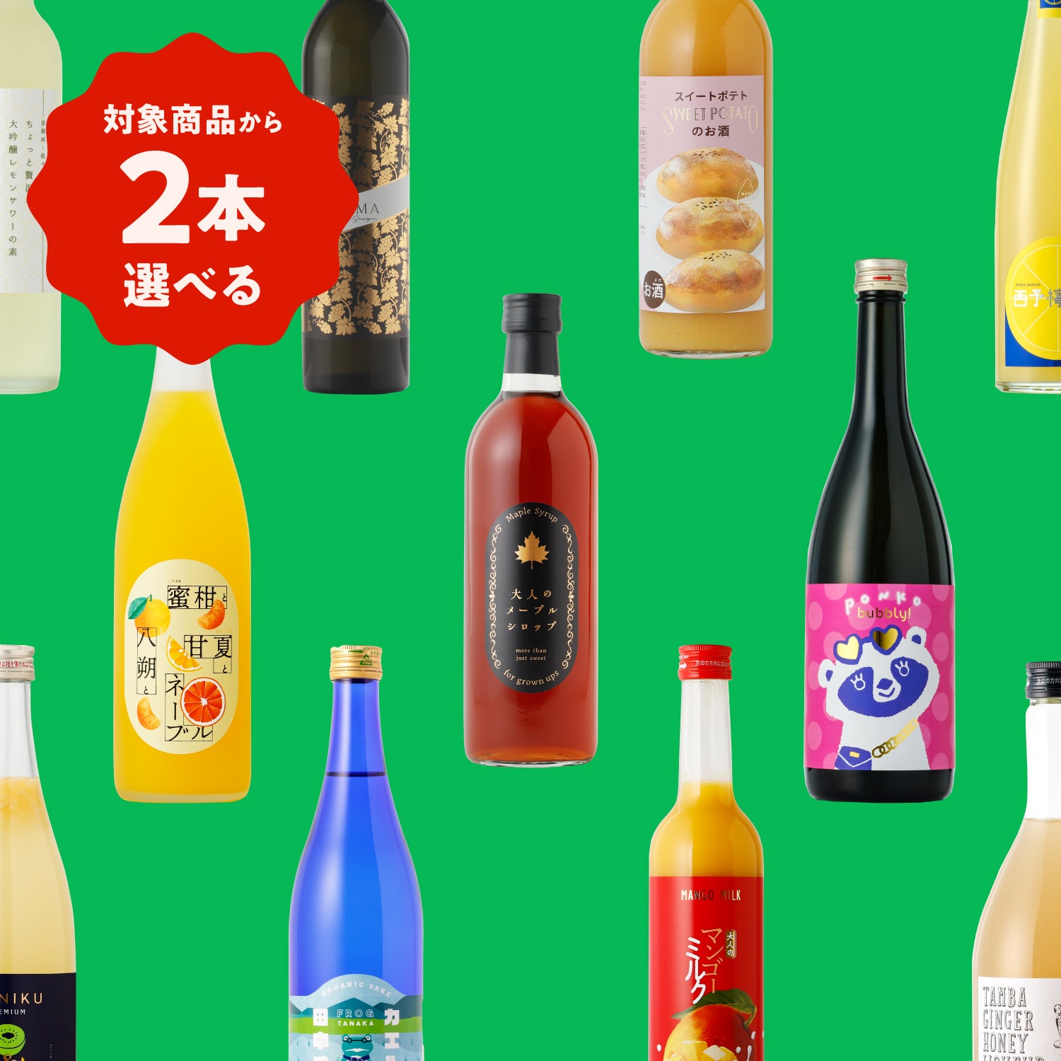 【LINE7万人突破記念】ランクアップの大チャンス！メンバーシップに2倍で反映