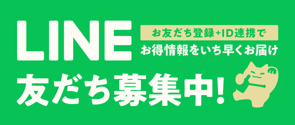 陸地峠 15年 申し込み完了ページ | クラフト酒・日本酒の通販なら