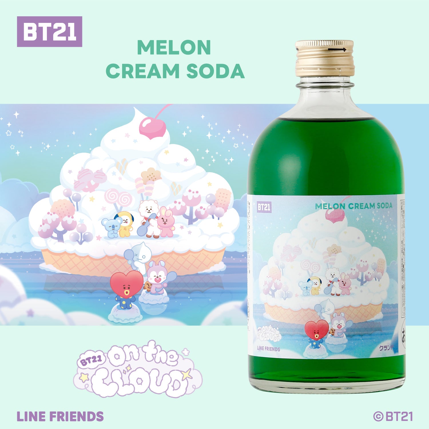 MELON CREAM SODA（BT21 Limited Edition）