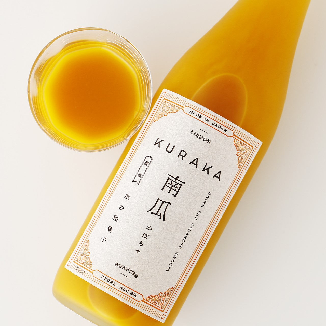 KURAKA -蔵菓- 南瓜