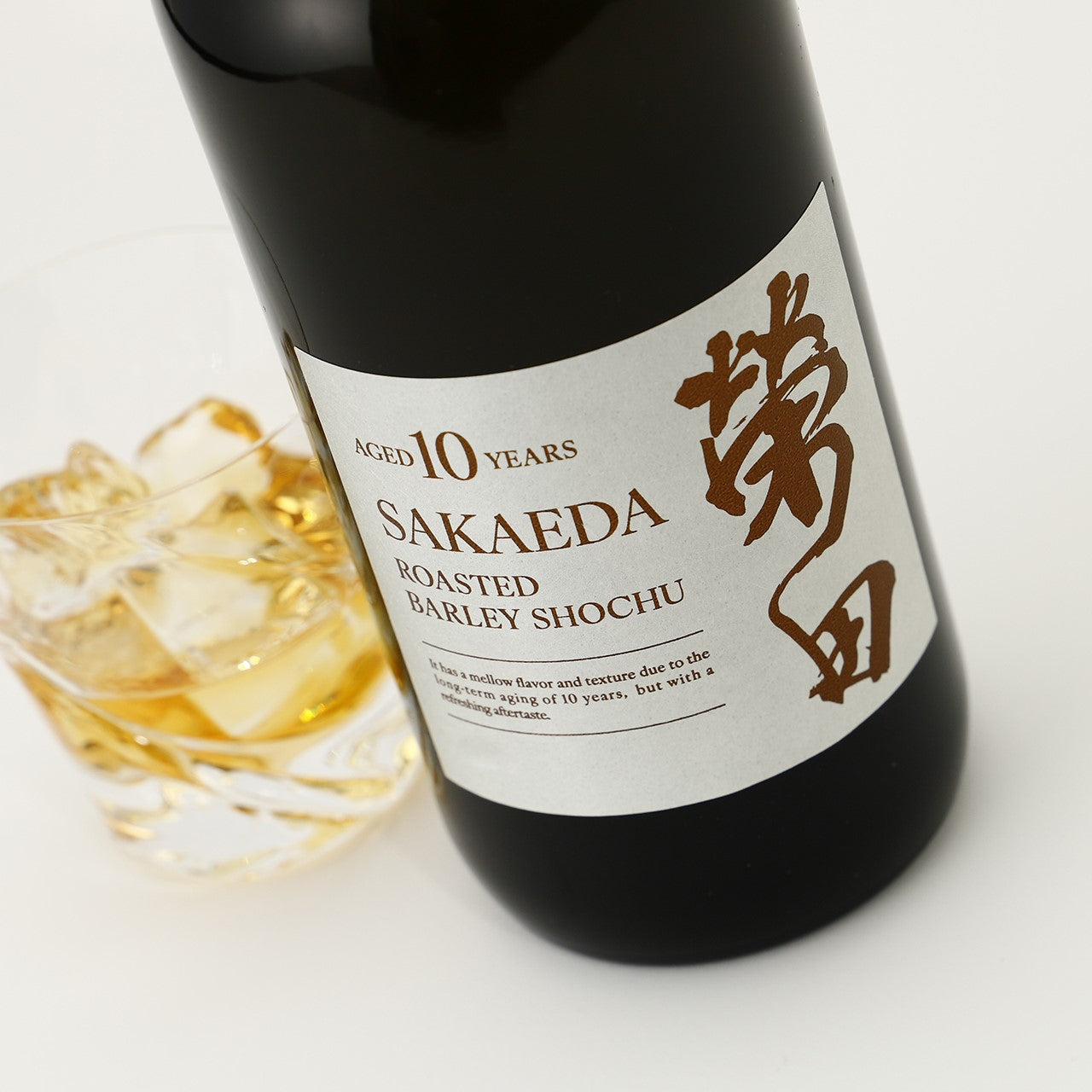 【酒ガチャ結果専用ページ】榮田 10年