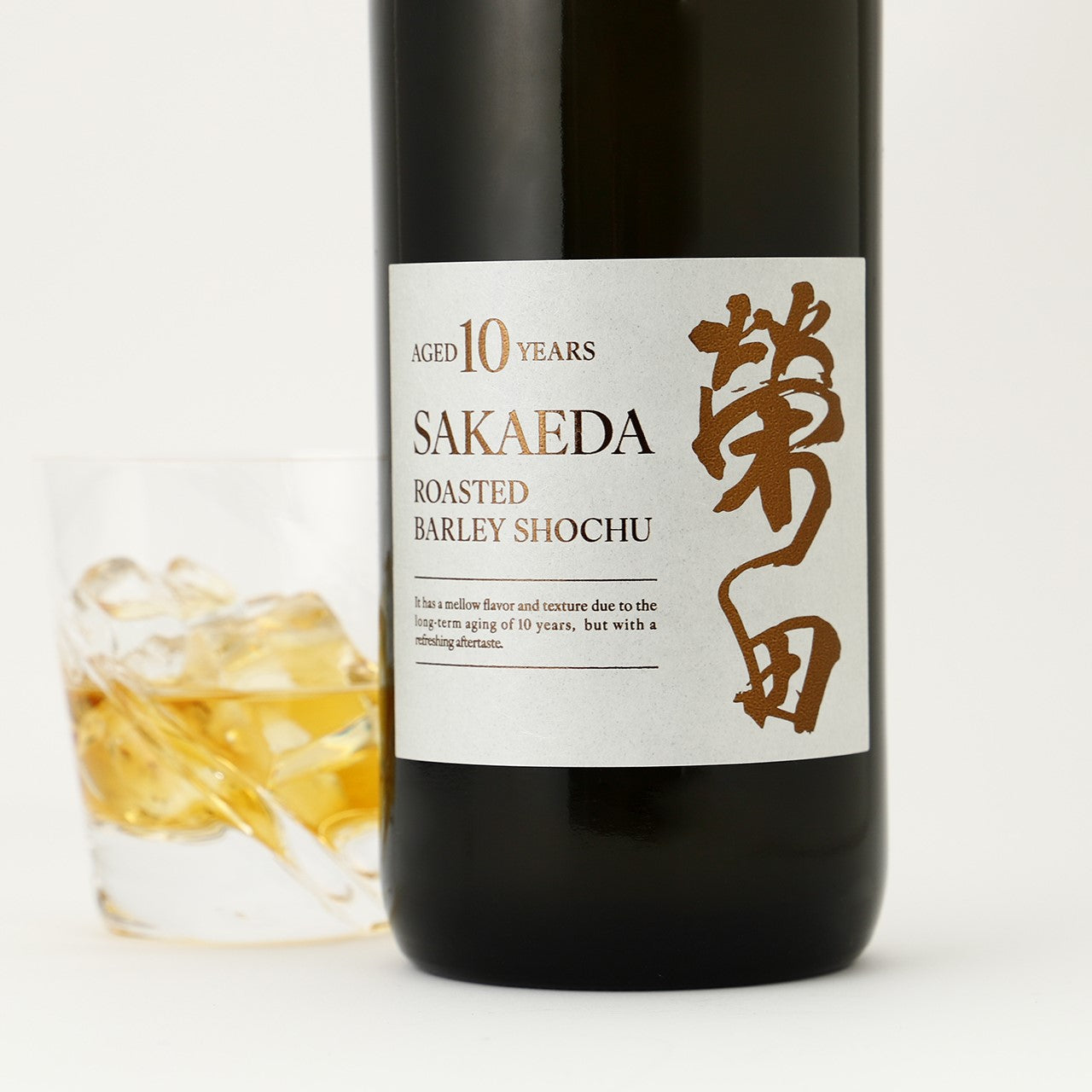 【酒ガチャ結果専用ページ】榮田 10年