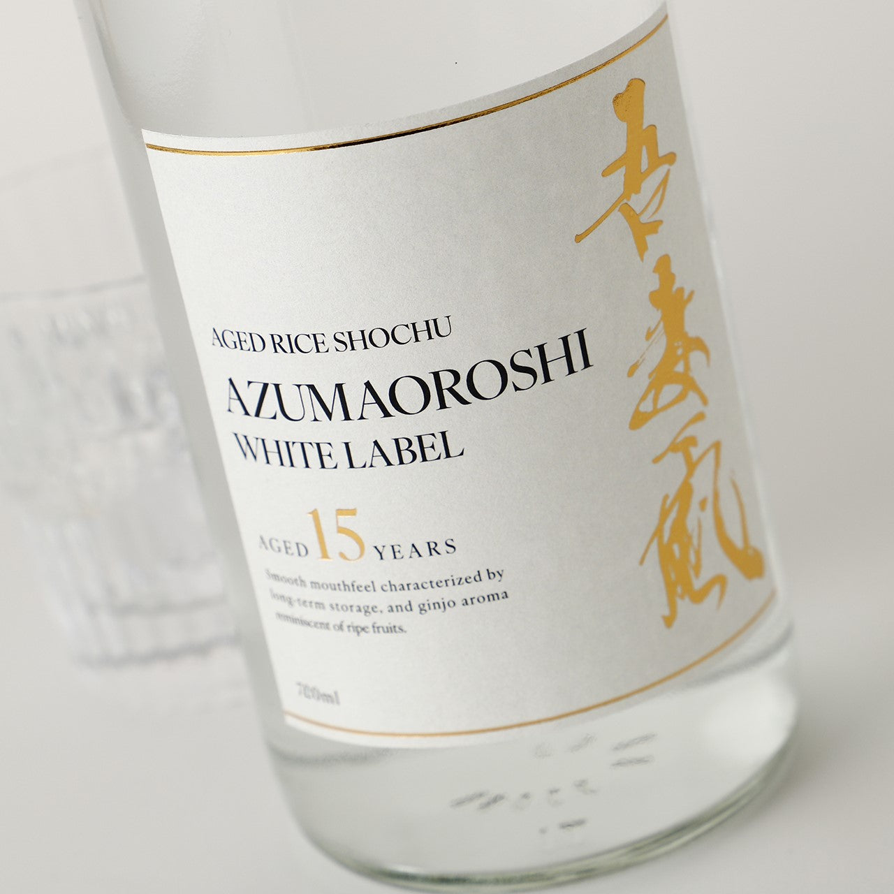 【酒ガチャ結果専用ページ】吾妻颪 White Label 15年