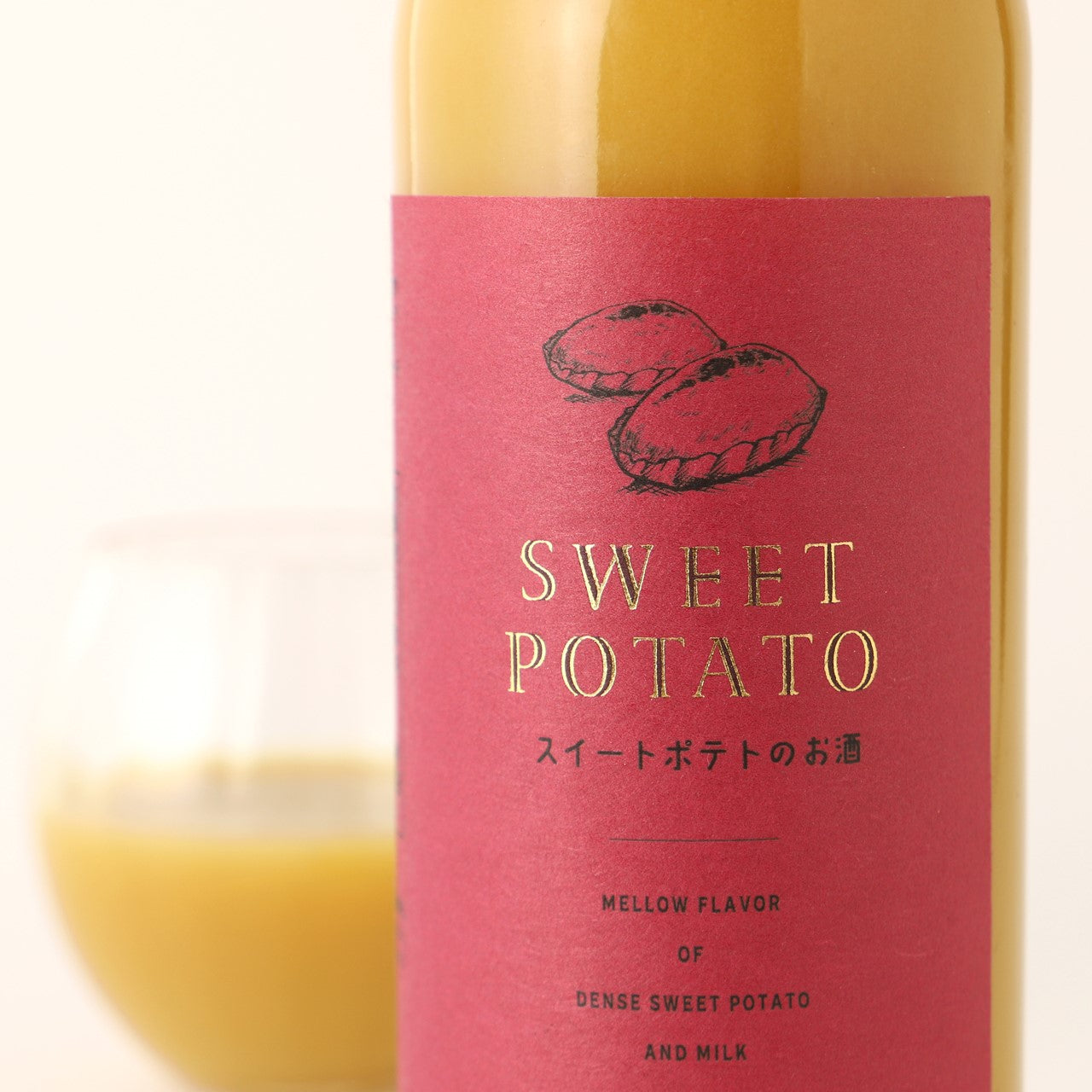 SWEET POTATO -スイートポテトのお酒-