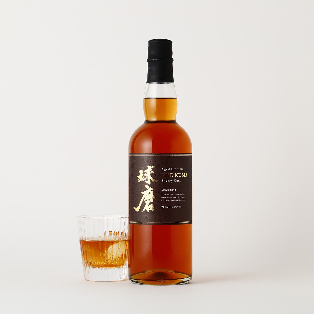 【酒ガチャ結果専用ページ】球磨 -シェリー樽熟成梅酒-