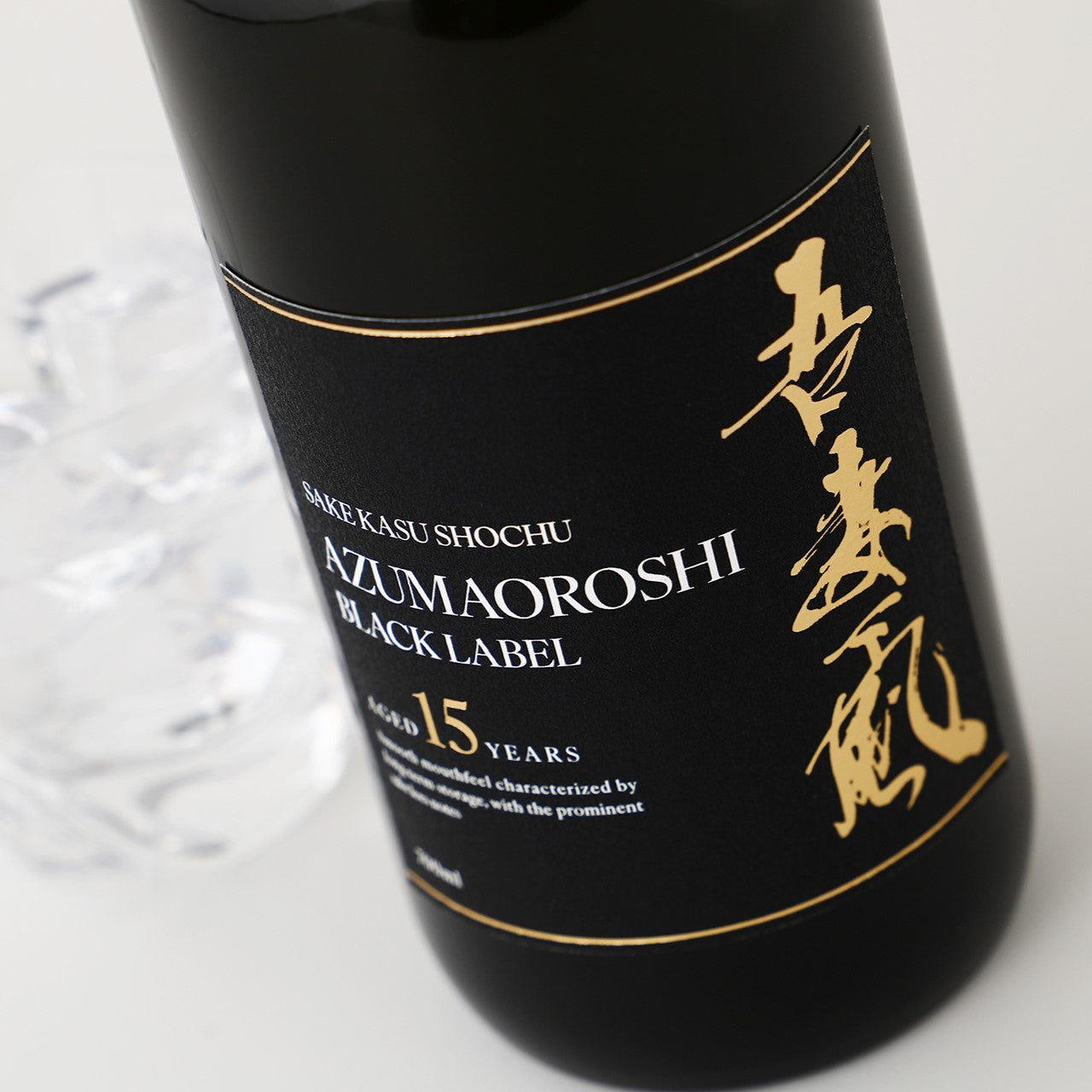 【酒ガチャ結果専用ページ】吾妻颪 Black Label 15年