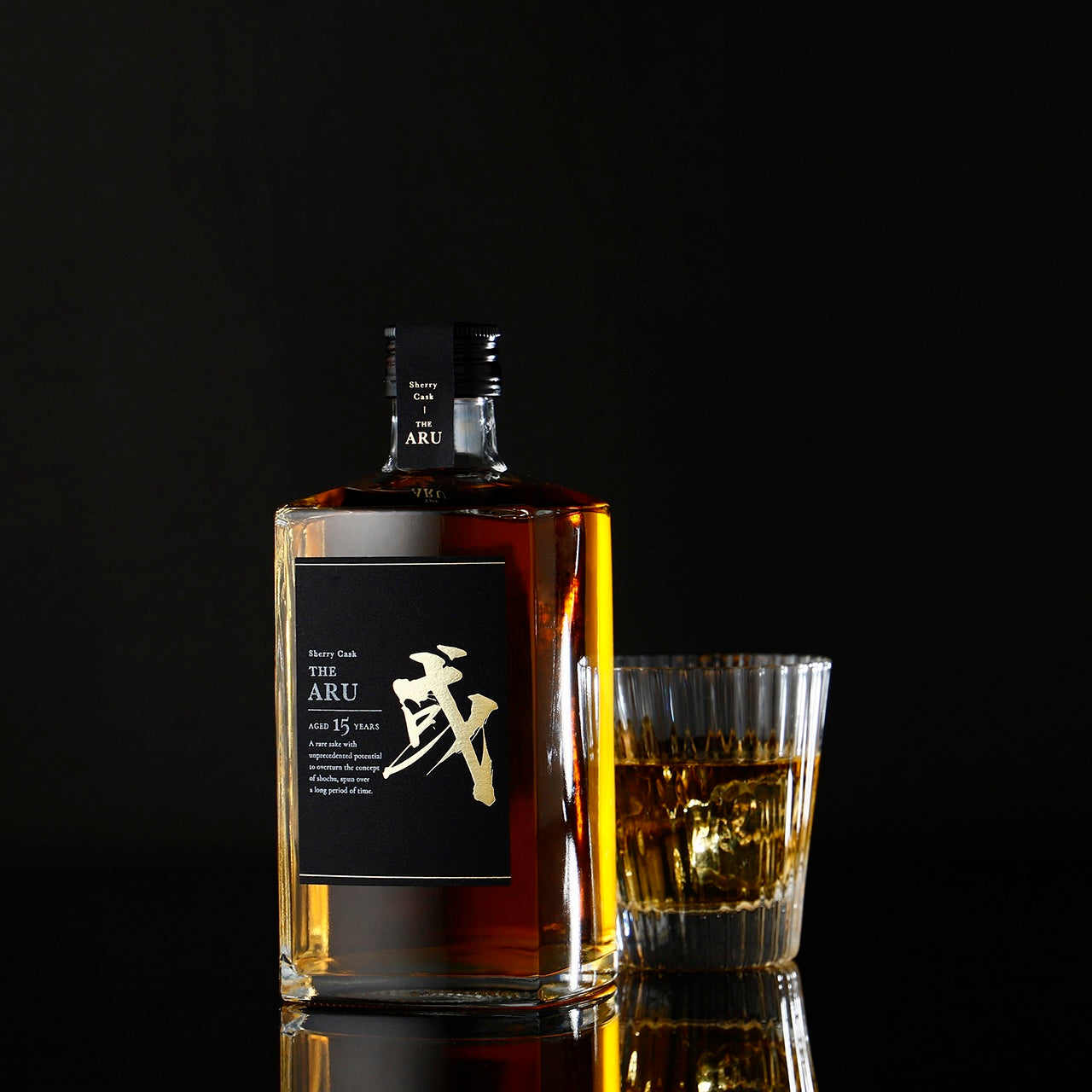 或 -aru- シェリー15年