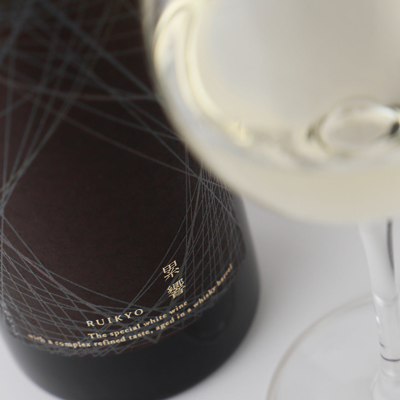 【酒ガチャ結果専用ページ】累響