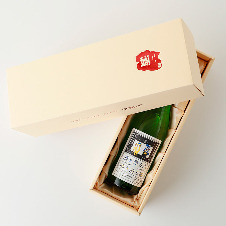 ギフトボックス | クラフト酒・日本酒の通販ならKURAND（クランド）