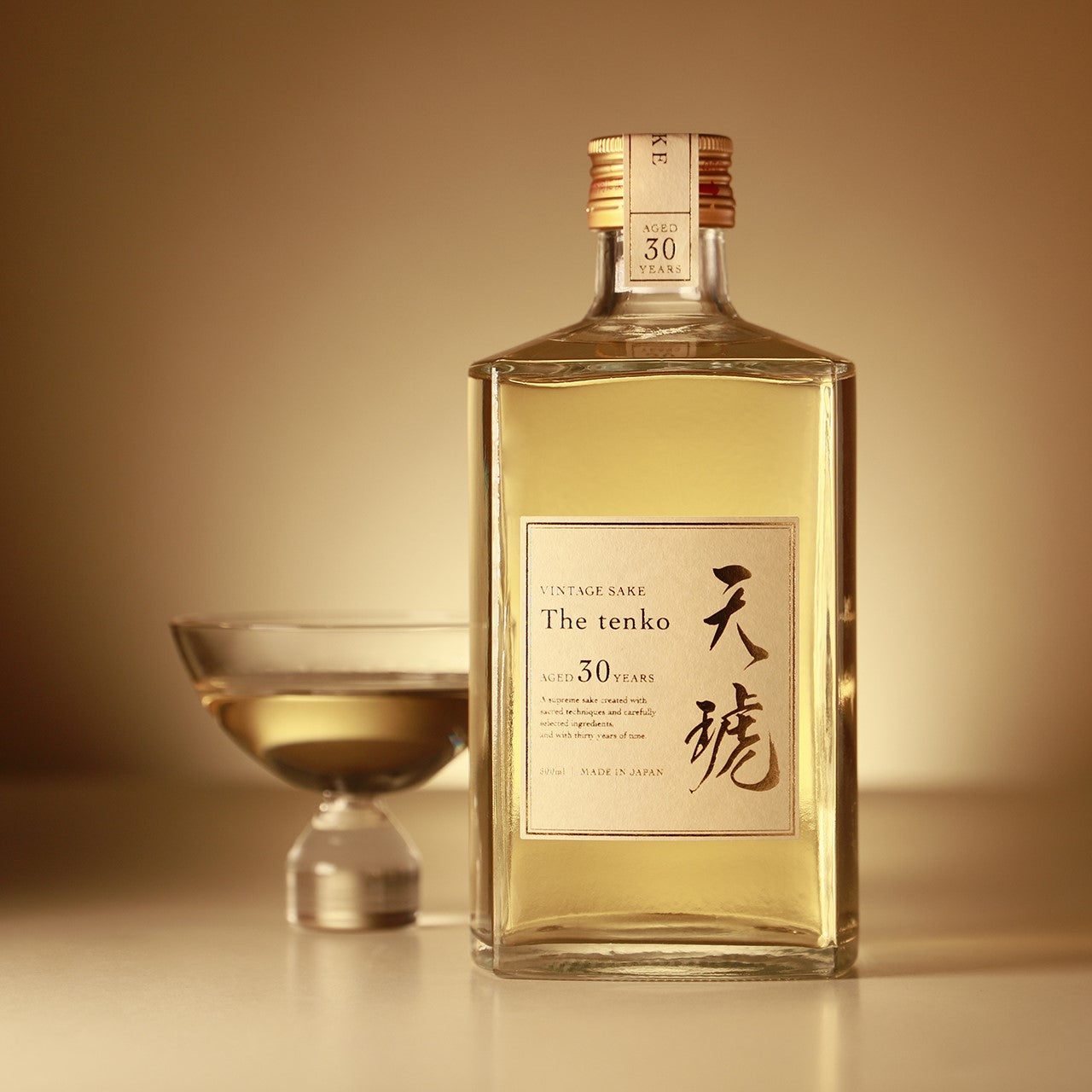 天琥 -tenko- 30年