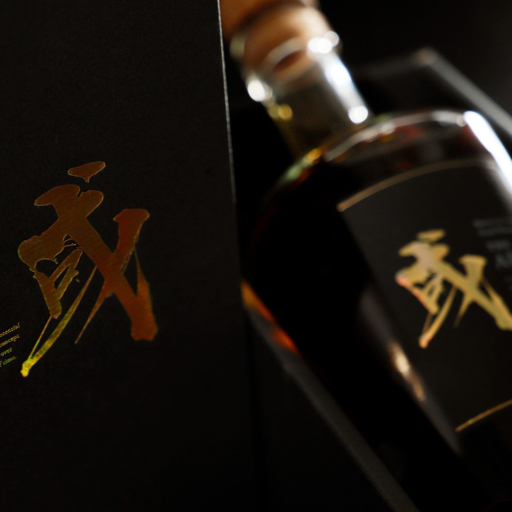 或 -aru- シェリー＆スコッチ樽貯蔵