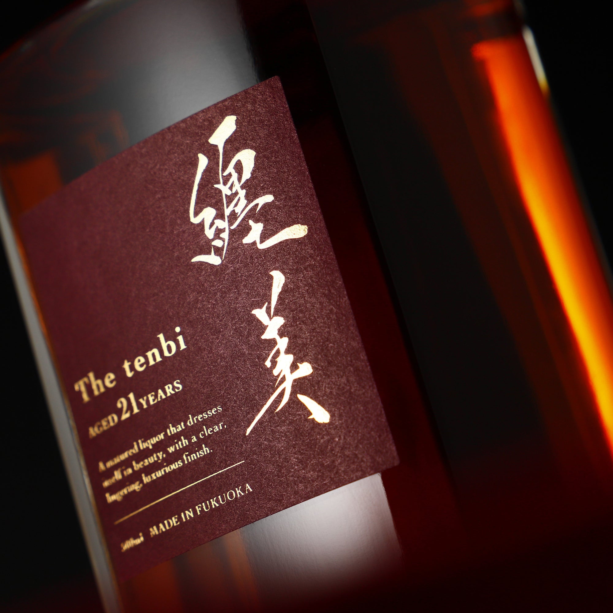 纒美 -tenbi- 21年