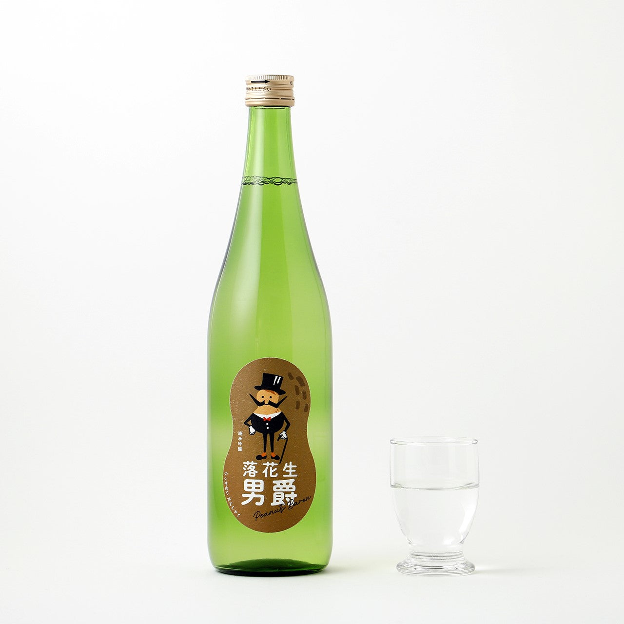 落花生男爵（180ml）