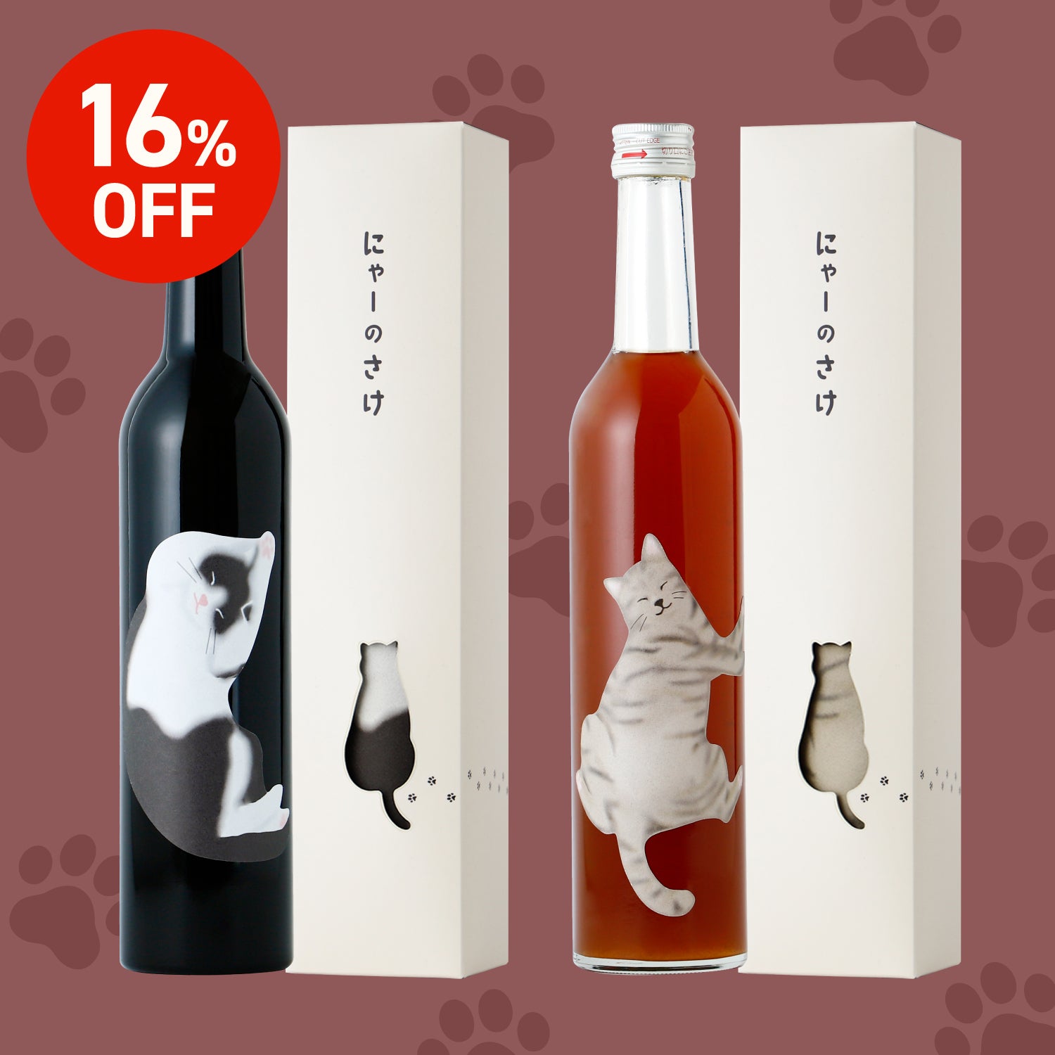 【16％OFF】日本酒＆梅酒のにゃーのさけセット