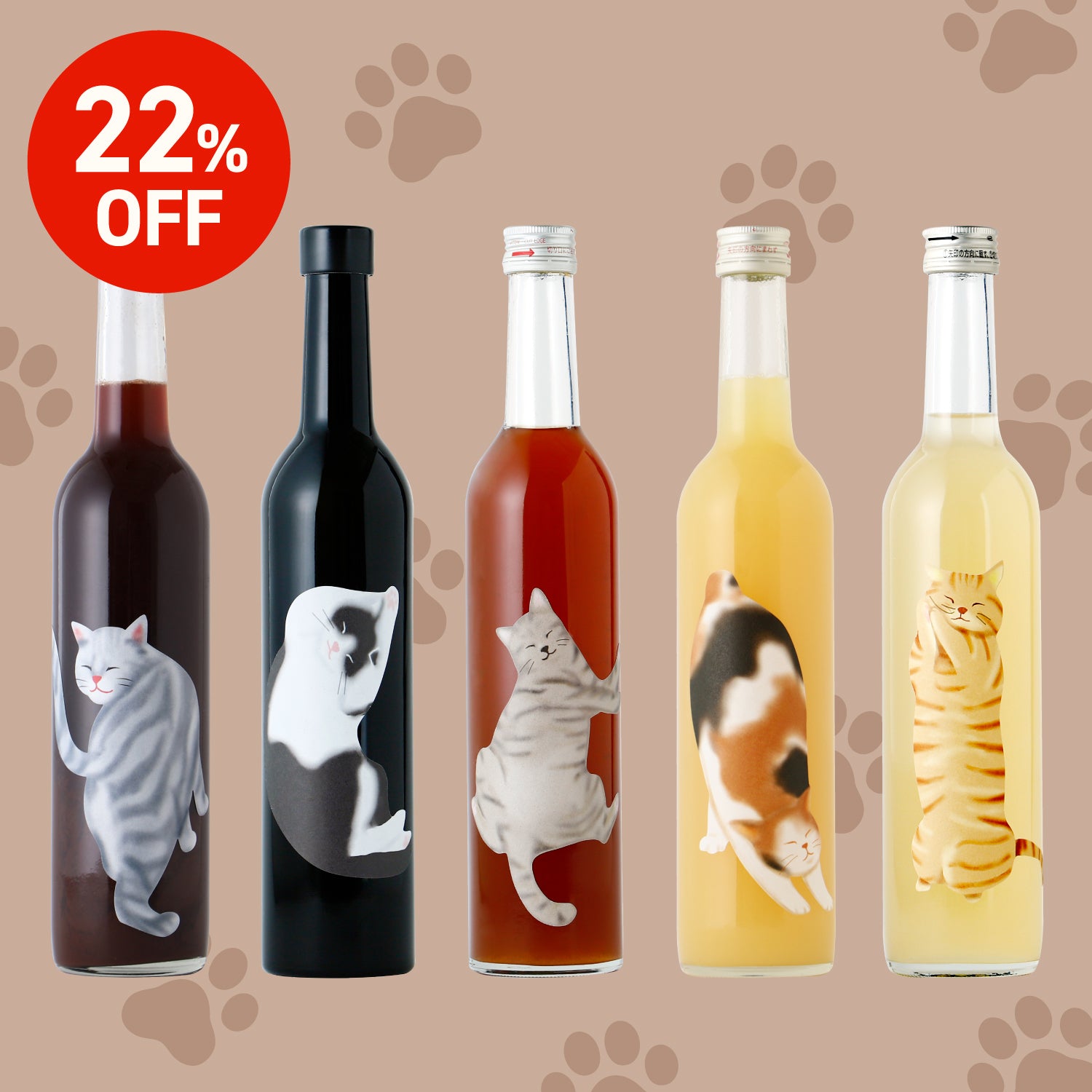 【22％OFF】にゃーのさけコンプリートセット