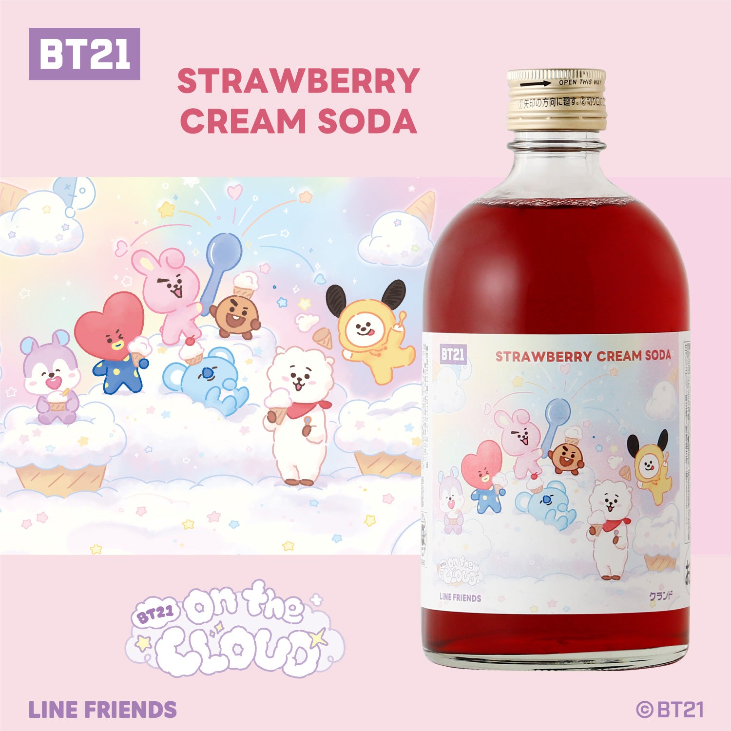 STRAWBERRY CREAM SODA（BT21 Limited Edition）