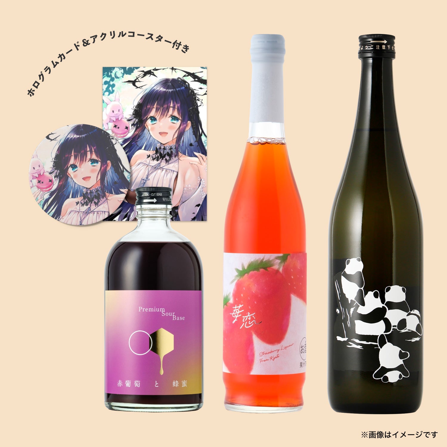 クランド応援VTuber隊おすすめ3本セット