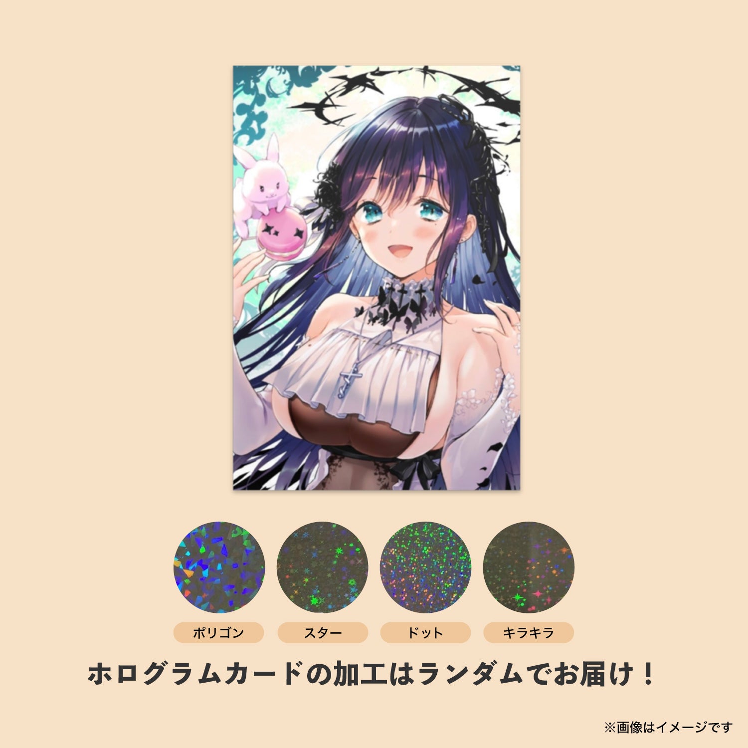 クランド応援VTuber隊おすすめ3本セット