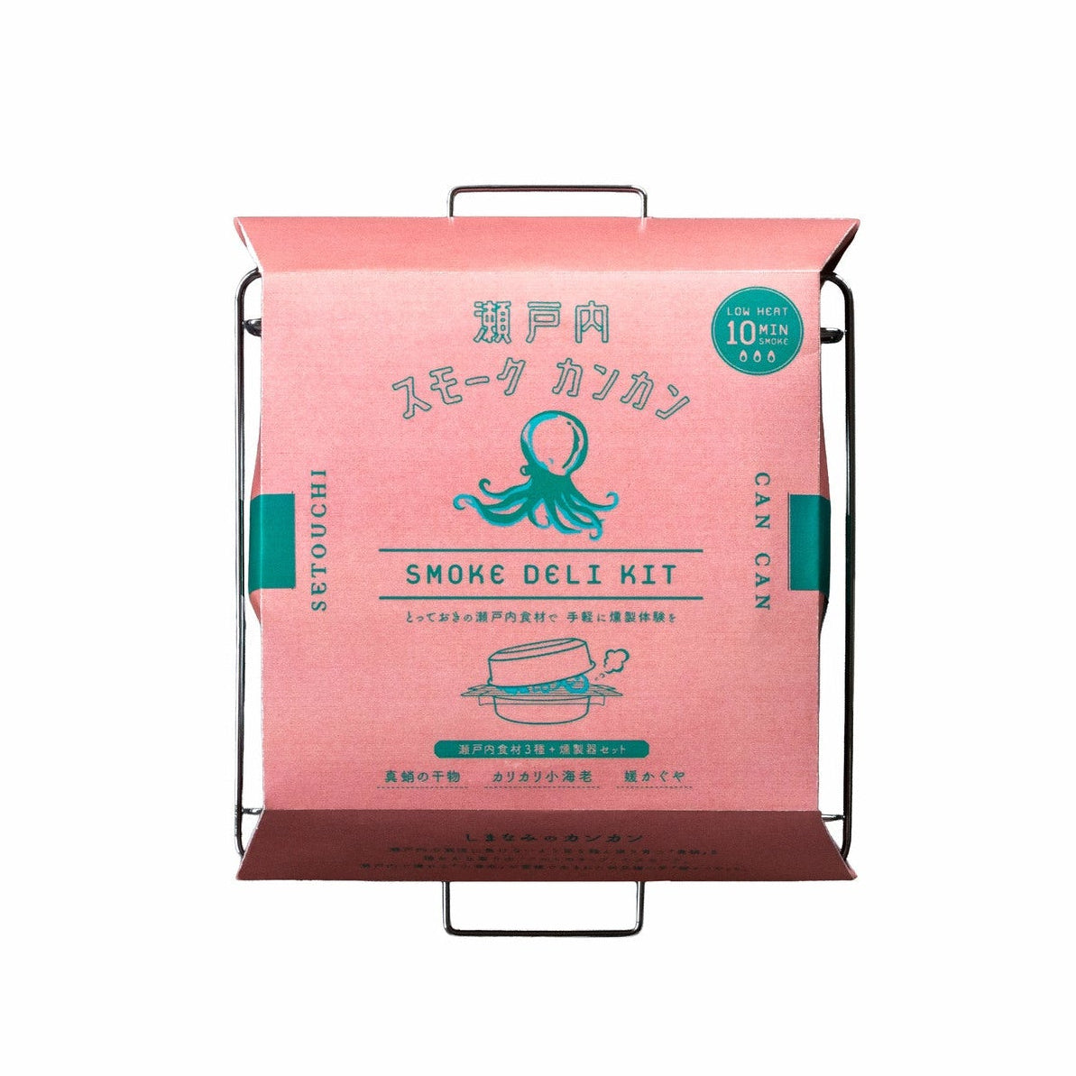 瀬戸内スモークカンカン / しまなみの食材 / 燻製器セット